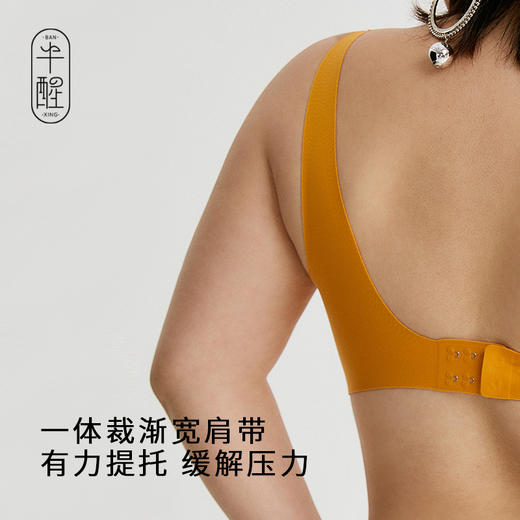 半醒空气bra 裸感聚拢0致敏U型美背性感 B0015 商品图2