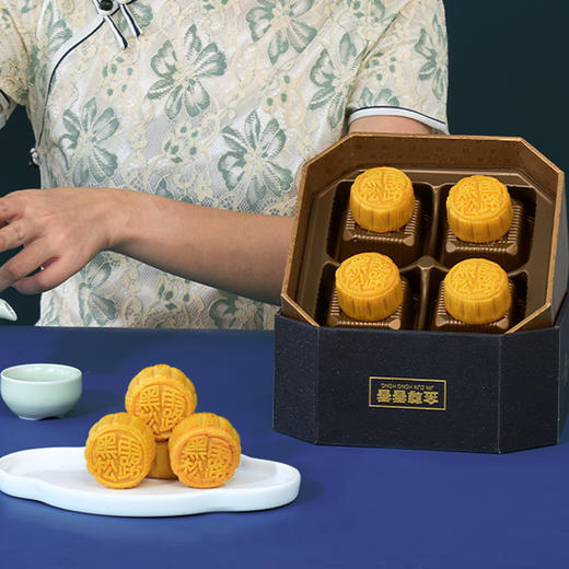 金尊黑松露流心月饼50g*8个/盒 商品图4