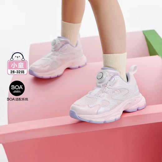 【FILA KIDS】B8F   PEGASO 天马鞋小童复古跑鞋 商品图1