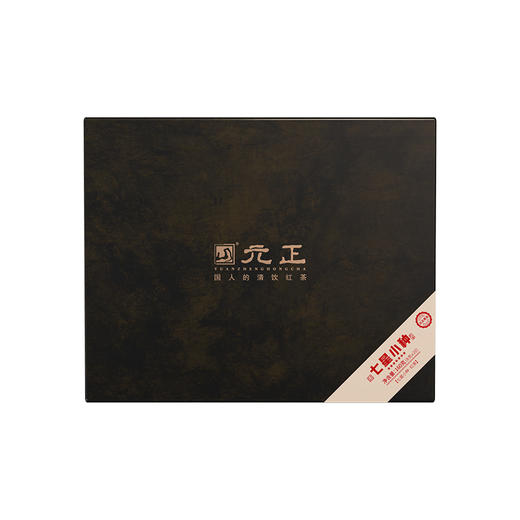【新品上市】元正 · 2024唐宋元明清 · 七星小种160g 商品图1