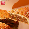 海鹏丰镇月饼中秋小美满礼盒3饼3味 商品缩略图3