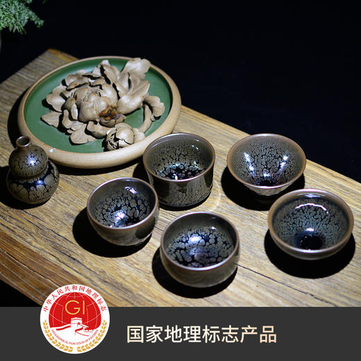 叶镔 建盏（无极系列） 商品图1