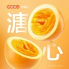 卫龙78°卤蛋 低温卤煮7分熟 软糯溏心不噎口 商品缩略图1