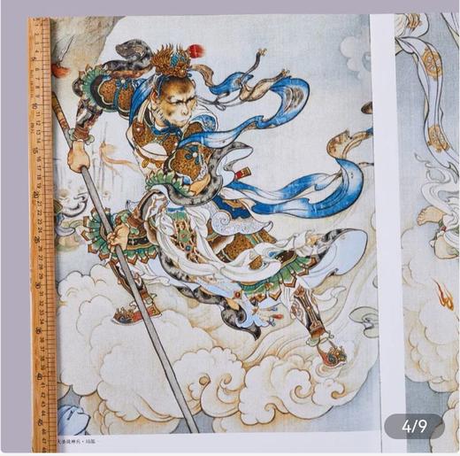 刘继卣绘《大闹天宫》《武松打虎》，4开骑马订，全彩，刘继卣绘，天津杨柳青2003年一版，印次不详，单册定价56，两册112元，售价69.8元 商品图11