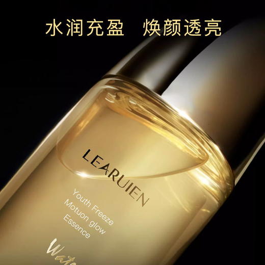 【黎芮恩系列组合】#黎芮恩青春定格发光水150ml #黎芮恩玻色因抗皱面霜30g #湿敷棉1包 商品图1