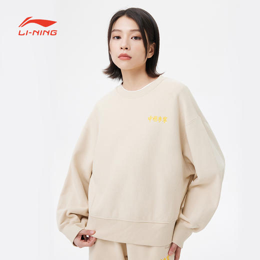 3折【自营】LI-NING/李宁2  卫衣女春运动时尚系列舒适透气宽松休闲套头无帽卫衣 AWDT266-2 商品图0