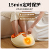 和正 足部按摩器足疗机多功能加热足底泡脚按摩仪HZ-IFT-3 商品缩略图7