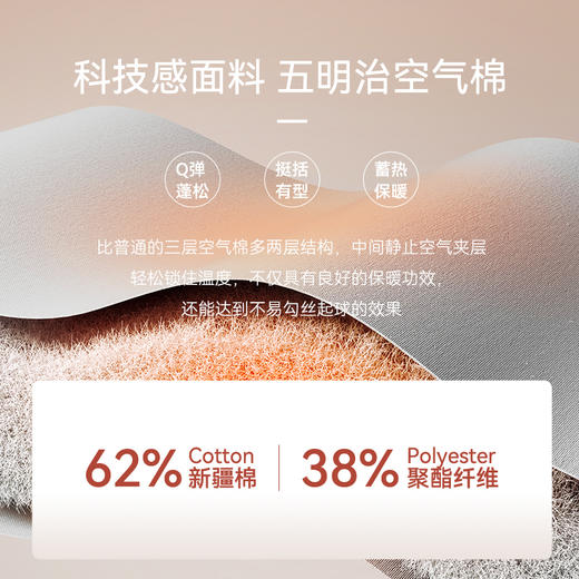 十如仕暖燚绒五明治空气棉保暖外套-OW16 商品图9