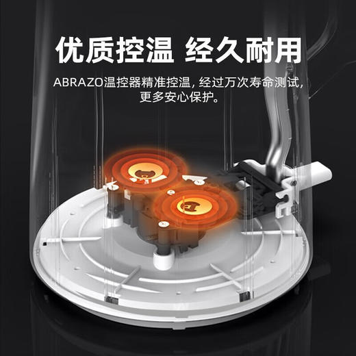 美的（Midea）电热水壶【分离式壶盖】SH15Q1-201 商品图7