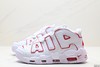 耐克Nike Air More Uptempo皮蓬经典复古篮球鞋DO6718-100男女鞋 商品缩略图3