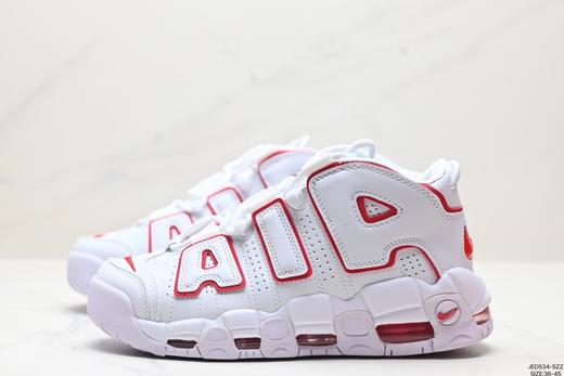 耐克Nike Air More Uptempo皮蓬经典复古篮球鞋DO6718-100男女鞋 商品图3