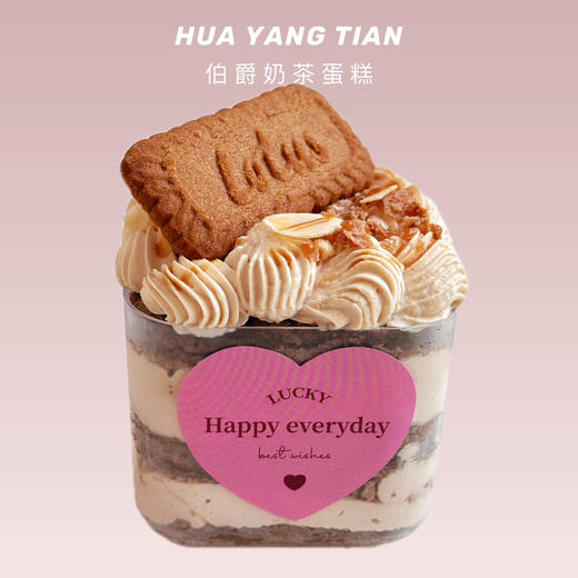 秋天必吃❗️伯爵奶茶·杯子蛋糕 商品图0