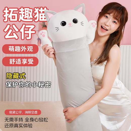 【女用器具】趣儿拓趣猫公仔自动伸缩假阳具自慰器女性抽插加温（厂家代发） 商品图5