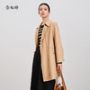 【商场同款】CNG4872 “极简通勤风衣” 温和驼色 宽松廓形 舒适包容身材 翻领结合拉链 大气洒脱 一手长小个子也适合 春秋风衣 商品缩略图9