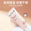 DOCTOR LI  羊胎素护手霜60g  LYS-026 商品缩略图3