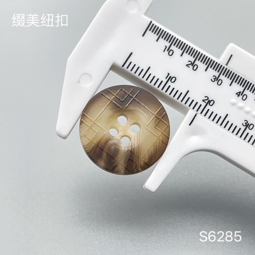 S6285(整包购买) 商品图3