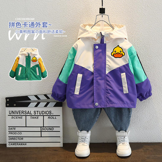 小黄鸭正品冲锋衣春秋外套儿童2024新款男童女童宝宝童装上衣风衣 商品图6