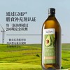 零反式脂肪酸牛油果1升 商品缩略图0