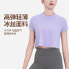 BWELL圆领宽松短袖BWY7669 商品缩略图1