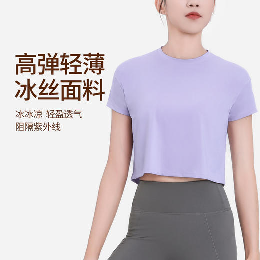 BWELL圆领宽松短袖BWY7669 商品图1