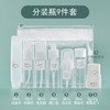 【旅行分装瓶套装】旅游必备神器 化妆水喷雾瓶护肤品空瓶 便携可上飞机 国庆五一假期出游必备 商品缩略图5
