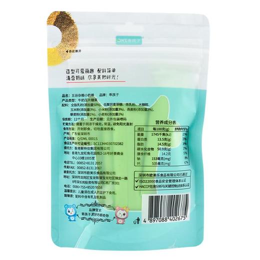 乖孩子五谷杂粮小奶棒42g 商品图1