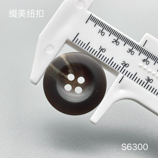 S6300(整包购买) 商品图3