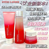 【3.8女王节】【全球购】ESTEE LAUDER 雅诗兰黛新版红石榴 洁面125ml/水200ml/面霜50ml·现货速达 商品缩略图7