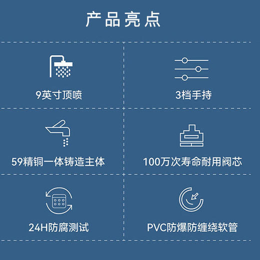 海尔智能淋浴花洒套 精铜一体 三种手持模式 电镀花洒 VH-SL1321 全铜主体+旋钮切换+软胶出水 商品图1