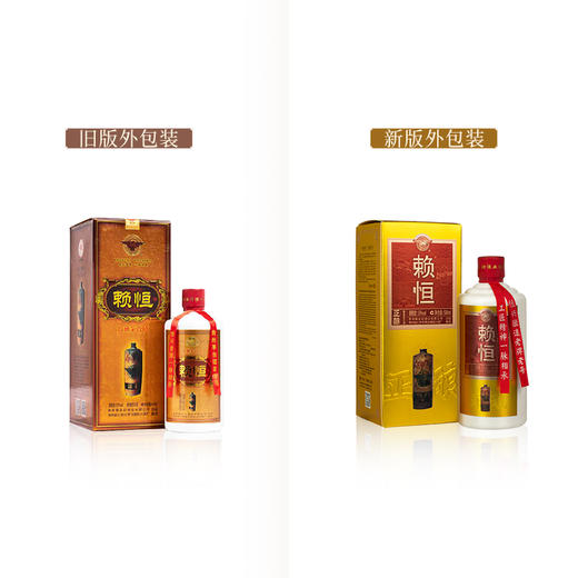 赖恒正酿 商品图1