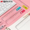 晨光系列【开学必备！晨光波浪软尺】晨光直尺子15/20cm塑料儿童尺套装尺带波浪线小学生透明学生奖品，圆角设计，弧形切边，不易伤手。ry 商品缩略图0