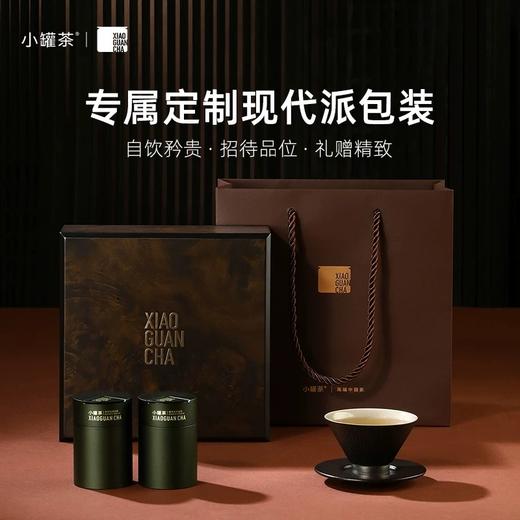 小罐茶名山系列坑涧岩茶大红袍肉桂水仙组合茶叶礼盒装送礼长辈，名山系列·坑涧岩茶组合茶9罐装 商品图9