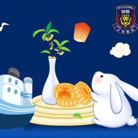 中秋亲子半日营 | 锐警主题船“沉浸式安全教育”