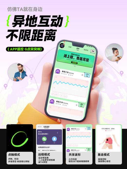 赫兹少女日初101APP震动棒自慰器女高潮神器成人玩具情趣用品 商品图2