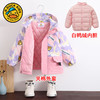 小黄鸭儿童冲锋衣2024两件套春秋款男女童三合一防风保暖外套 商品缩略图5