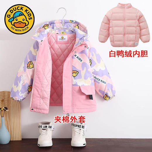 小黄鸭儿童冲锋衣2024两件套春秋款男女童三合一防风保暖外套 商品图5