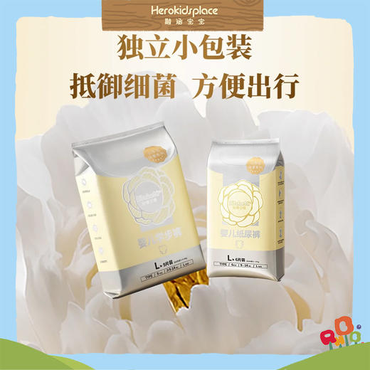 Ritabeta丽塔贝塔山茶花拉拉裤32片装 XL码60113 商品图2