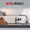 KVK 日本进口厨房水槽龙头 KM6101EC-6 商品缩略图1