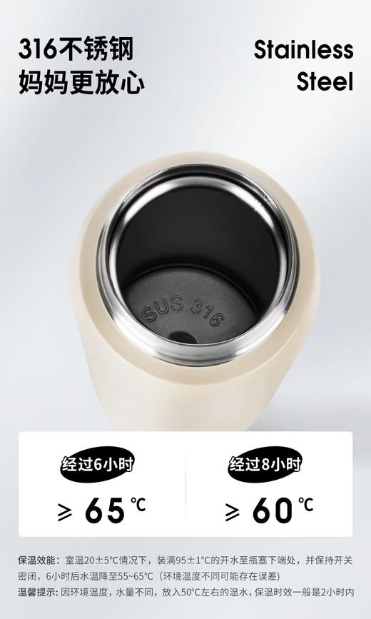恩尼诺儿童保温水杯直饮杯316不锈钢水杯上学专用460ml-A289 商品图4