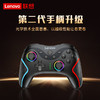 联想(lenovo) S01无线游戏无线游戏手柄switch手柄steam手柄HD震动蓝牙体感NS电脑PC手机原神王国之泪黑神话悟空绝区零 商品缩略图5