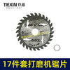 【货号04507】100型角磨机抛光机切割机专用打磨片抛光除锈切割片 商品缩略图1