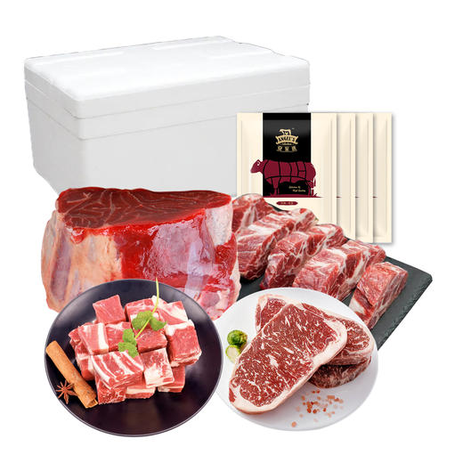 2023安至选牛肉春节定制礼盒1.8kg（苏州定制） 商品图0