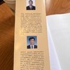 官网 面向新型电力系统的储能与电力市场 贺徙 新型储能产业发展概况 新型储能参与电力市场现状 新型电力系统书籍 商品缩略图2