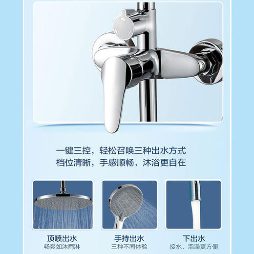 海尔智能淋浴花洒套 精铜一体 三种手持模式 电镀花洒 VH-SL1321 全铜主体+旋钮切换+软胶出水 商品图5