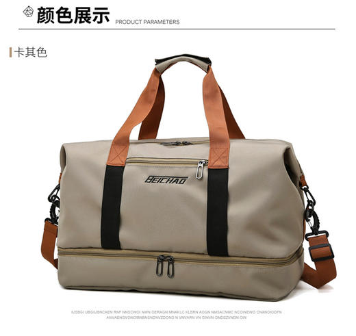 国庆假期出游【旅行包大容量登机行李袋】干湿分离鞋仓 包套拉杆出差健身包 手提斜挎都很方便 出行收纳都装的下 商品图7