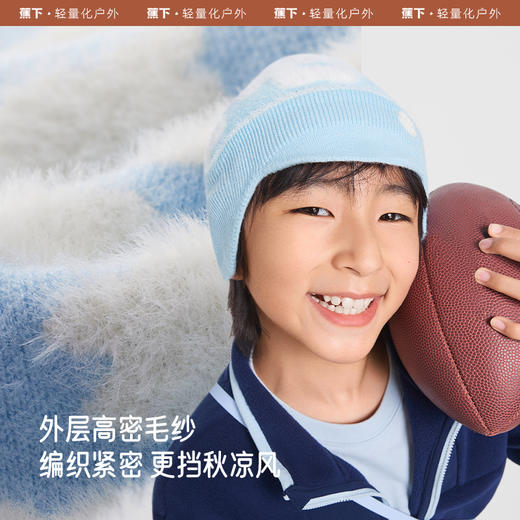 蕉下儿童护耳保暖针织帽PO45224保暖款 商品图3
