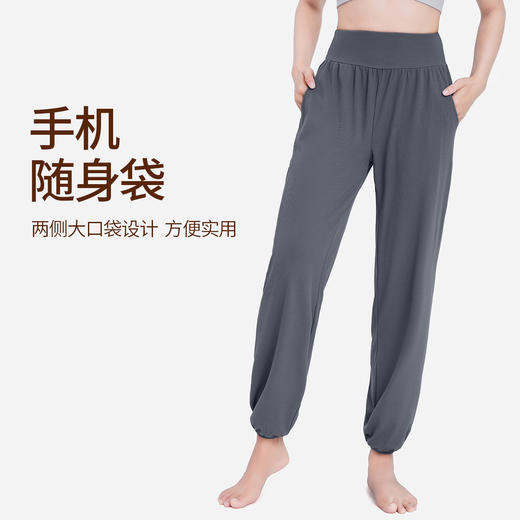 BWELL细华夫格运动裤BWY7631K 商品图3