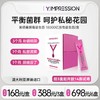 因贝森/Y.IMPRESSION 澳洲进口富硒蔓越莓益生菌 商品缩略图0
