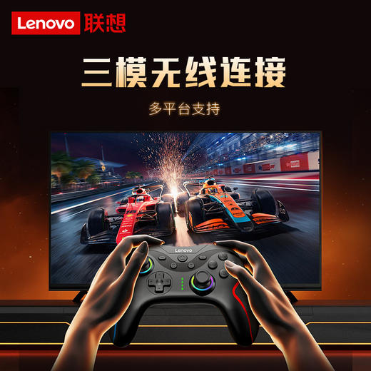 联想(lenovo) S01无线游戏无线游戏手柄switch手柄steam手柄HD震动蓝牙体感NS电脑PC手机原神王国之泪黑神话悟空绝区零 商品图10