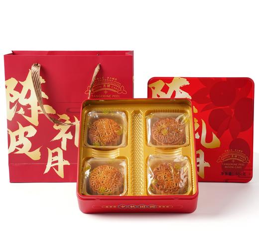 【中秋积分兑换】新会陈皮豆沙礼月盒 125g*4 商品图2